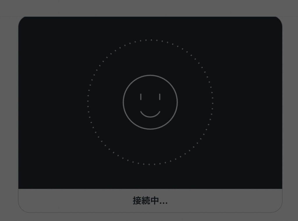 MEXC本人確認のやり方(上級認証)