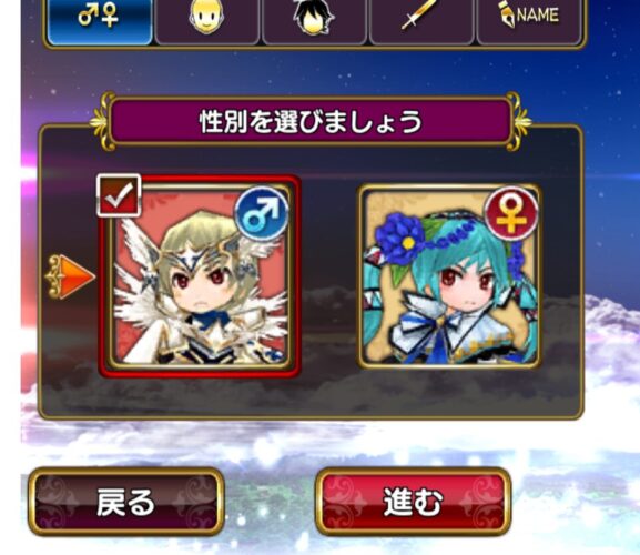 元素騎士オンラインの始め方