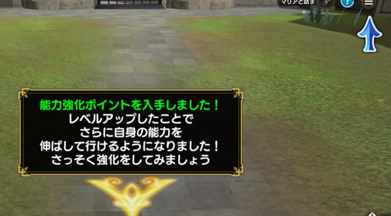 元素騎士オンラインのチュートリアル