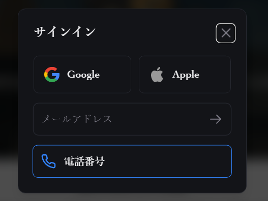 元素騎士オンライン始め方