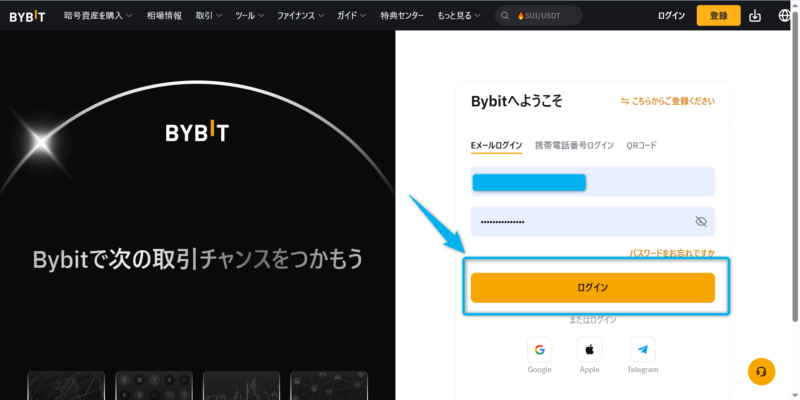 Bybit MT5(開設)