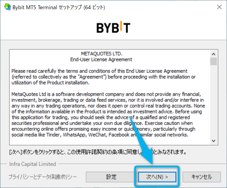 Bybit MT5(ダウンロード)