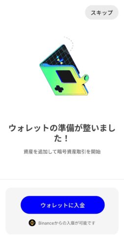 トラストウォレットのGoogleドライブでのウォレット復旧方法